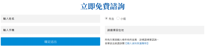 銀行貸款代辦推薦第一品牌 — 國民姑丈 羅時豐 真心推薦