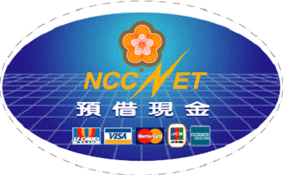 【預借現金】財團法人聯合信用卡處理中心梅花標誌