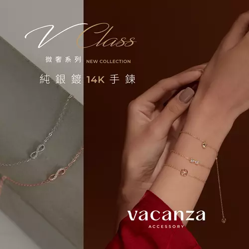 母親節禮物送飾品